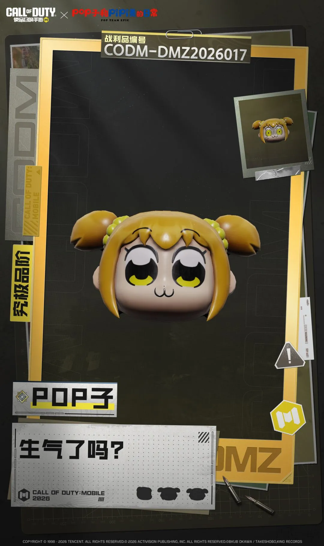 仁川赛首日,激战正酣,我国乒坛五,彩5彩票,彩票平台,在线购彩,快速开奖,彩票投注