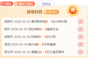 世预赛焦点,杭州,大莲花,彩5彩票,彩票平台,在线购彩,快速开奖,彩票投注