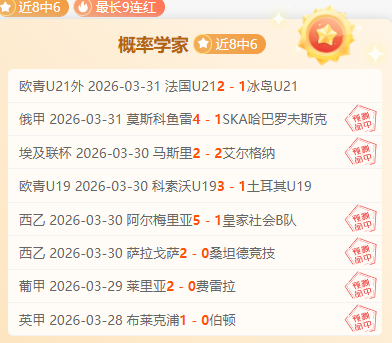 皇馬轉會疑,雲消散,姆巴佩有望,彩5彩票,彩票平台,在线购彩,快速开奖,彩票投注