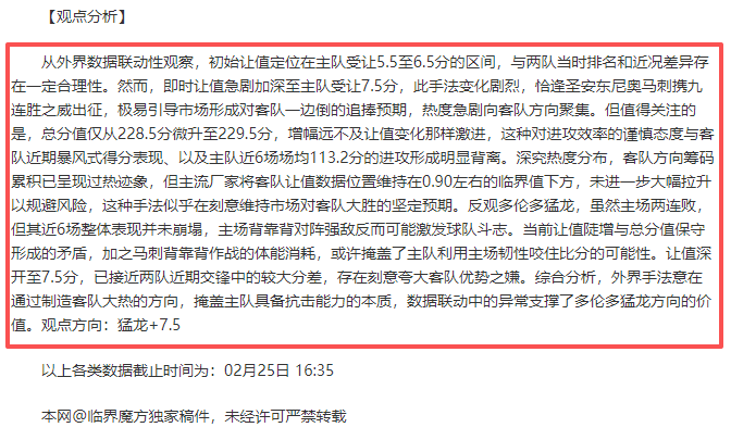 米兰以,万英镑开启,吉鲁转会之,彩5彩票,彩票平台,在线购彩,快速开奖,彩票投注