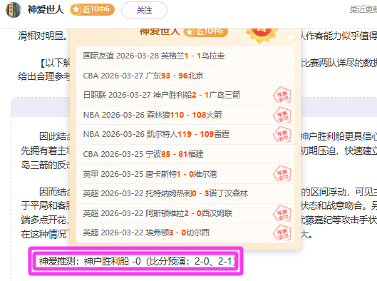 波杰姆斯基,关键补篮助,球队逆转,彩5彩票,彩票平台,在线购彩,快速开奖,彩票投注
