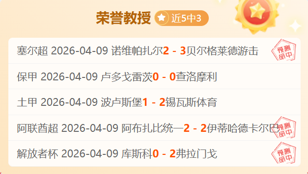 大乐透期号,专家质合分,析前区十码,彩5彩票,彩票平台,在线购彩,快速开奖,彩票投注