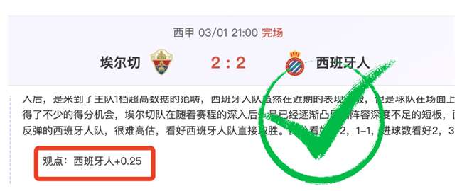 馬丁及尼科,帕斯新賽季,一線隊最後,彩5彩票,彩票平台,在线购彩,快速开奖,彩票投注