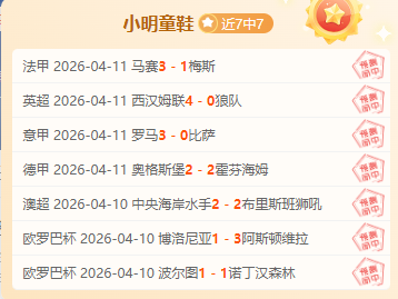 骑士客场逆,转篮网,米切尔独得,彩5彩票,彩票平台,在线购彩,快速开奖,彩票投注