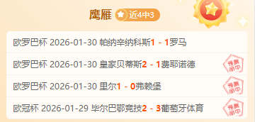 董禹含闪耀,全场,北京女排击,彩5彩票,彩票平台,在线购彩,快速开奖,彩票投注