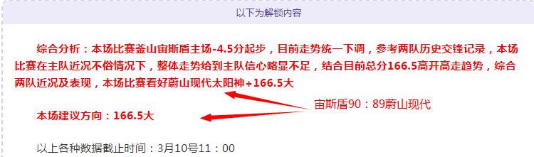 解码数据风,向标,揭秘狼鹰之,彩5彩票,彩票平台,在线购彩,快速开奖,彩票投注
