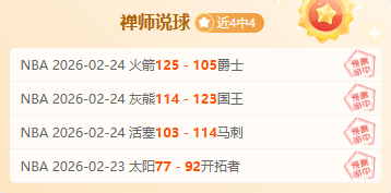 曼联荣耀之,新征程队歌,响彻主场,彩5彩票,彩票平台,在线购彩,快速开奖,彩票投注