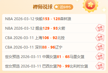 墨尔本胜利,对悉尼,交锋分析,彩5彩票,彩票平台,在线购彩,快速开奖,彩票投注