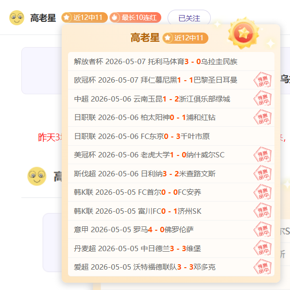 大乐透期号,专家质合分,析推荐,彩5彩票,彩票平台,在线购彩,快速开奖,彩票投注