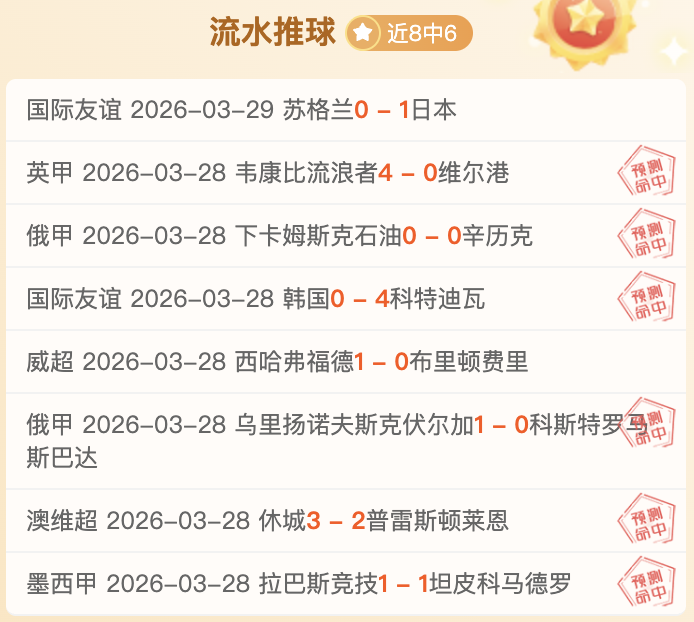 五星级中锋,高效斩获,篮板,彩5彩票,彩票平台,在线购彩,快速开奖,彩票投注