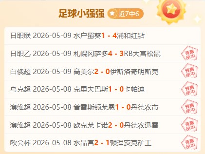 五星级中锋,高效斩获,篮板,彩5彩票,彩票平台,在线购彩,快速开奖,彩票投注