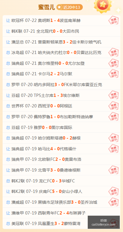 彩票彩票平,台突发变动,引发关注,彩5彩票,彩票平台,在线购彩,快速开奖,彩票投注