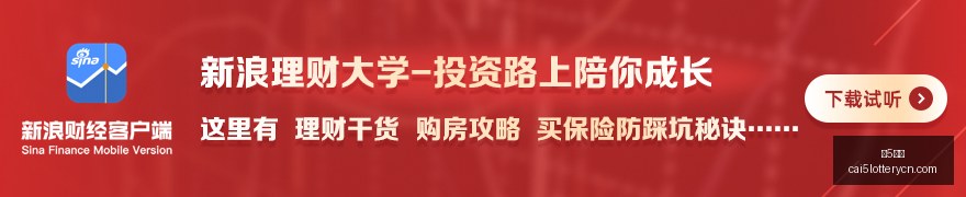 华为智驾加,北京越野泰,热销,彩5彩票,彩票平台,在线购彩,快速开奖,彩票投注