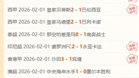 [热血足坛盛宴]20250306 风华少年风潮