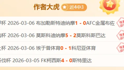 “巴黎逆袭奇观揭秘：数据支撑，姆巴佩决赛金靴征途”