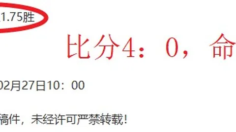“U20亚洲杯小组赛首轮战罢，五支队伍锁定八强席位——据新华网消息”