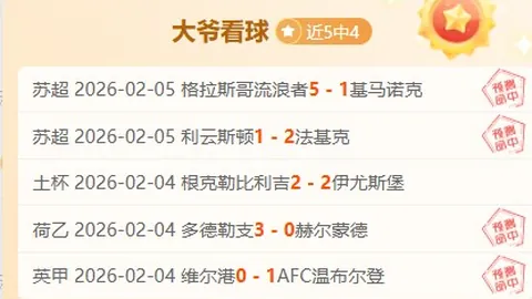大乐透26019期专家质合分析推荐前区十码