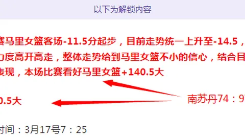 波杰姆斯基关键补篮助球队逆转，全能表现效率高，11投4中彰显实力