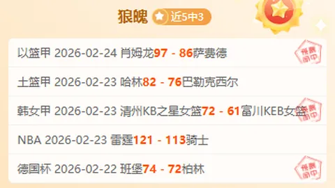 铜梁龙足球崛起：激情演绎天赋，谱写辉煌史诗