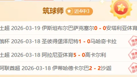 未定事件簿3月10日开启指尖语与甜心谣活动