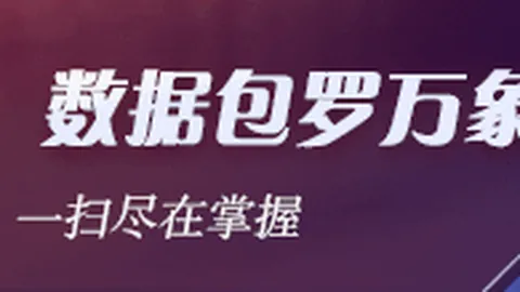 电竞战队逆转夺冠，体育品牌赞助助力显著