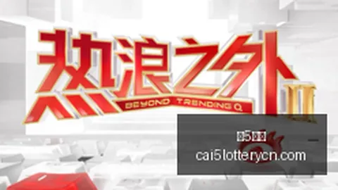 腾讯电竞，全球电竞文化新篇章